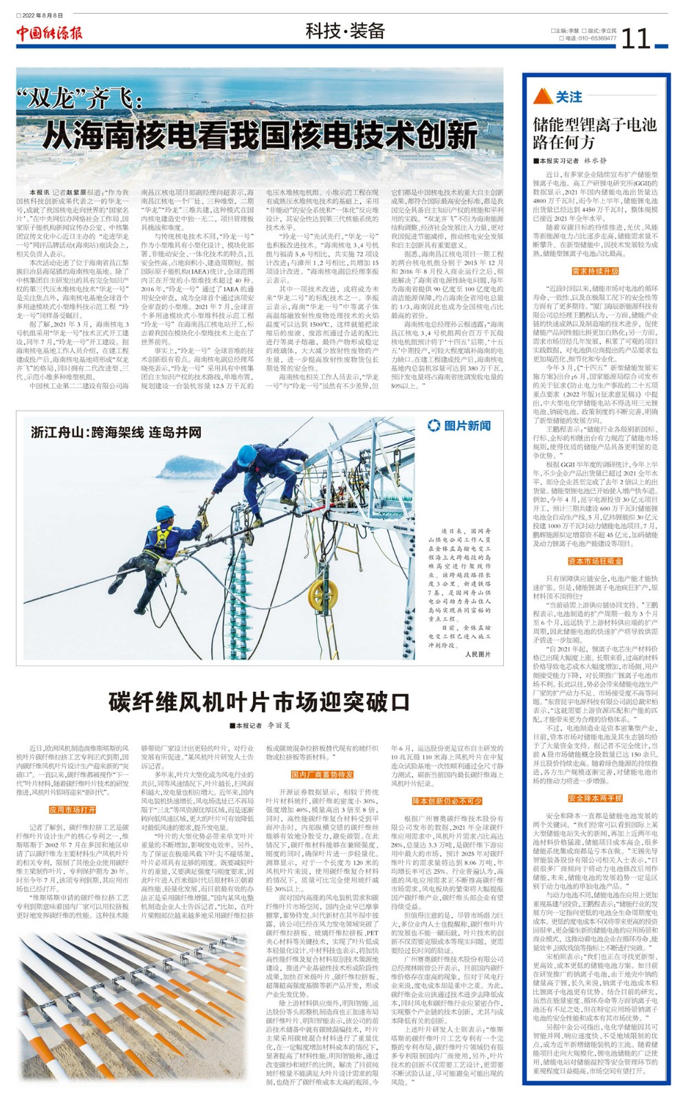 微信圖片_20220810151837_副本.jpg